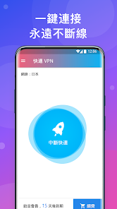 快连加速器官网下载安装手机版android下载效果预览图